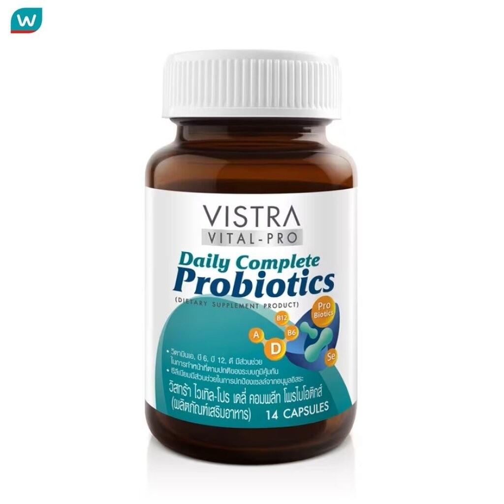 Vistra วิสทร้า เดลี่ คอมพลีท โพรไบโอติกส์ 14 แคปซูล (ผลิตภัณฑ์เสิรมอาหาร)