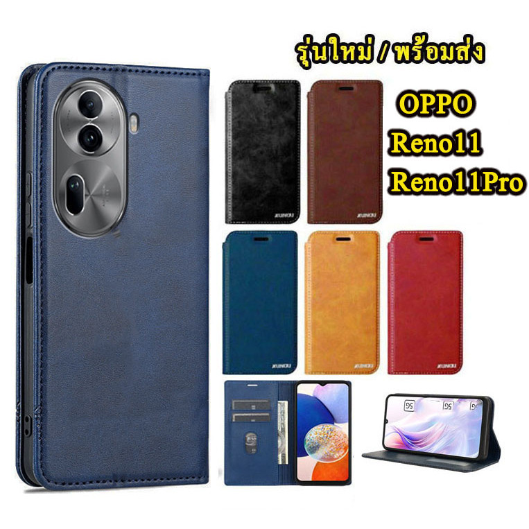 OPPO Reno11 Reno11Pro เคสฝาพับ ตั้งได้ ล็อคได้ สำหรับ ออโป้ เคสกันกระแทก Reno 11 11F ใส่บัตรได้ รุ่นใหม่ พร้อมส่งในไทย