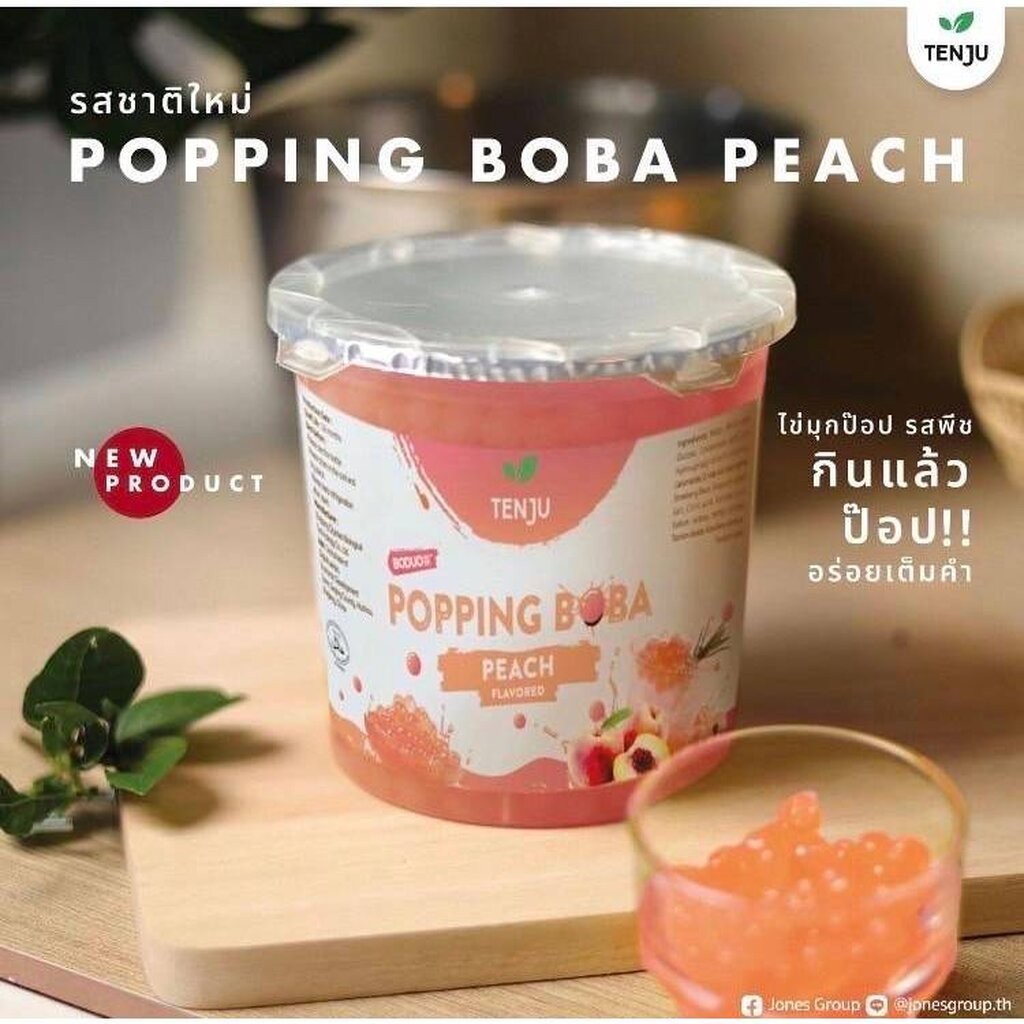 Tenju ไข่มุกป๊อป Popping Boba น้ำผลไม้ 6 รสชาติ 1kg.