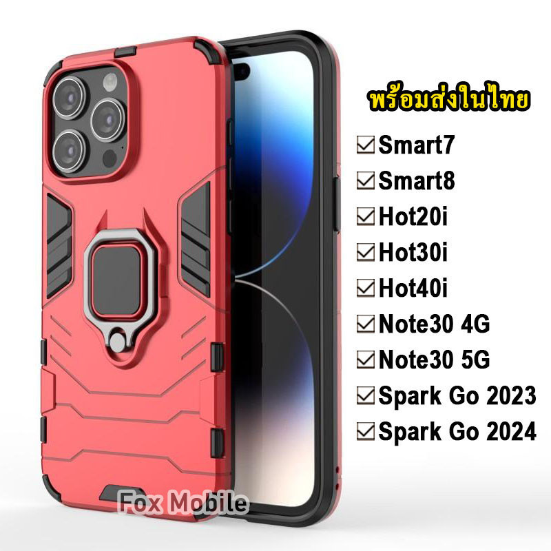 Smart9 Hot50 เคส สำหรับ INFINIX Smart7 Smart8 Hot20i Hot30i Hot40i Note30 4G/5G Spark Go 2023 2024 กันกระแทก ตั้งได้ 042
