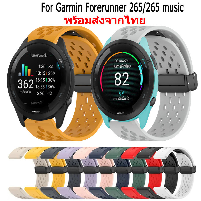 Garmin Forerunner 265 265 music สายนาฬิกาข้อมือซิลิโคน หัวเข็มขัดแม่เหล็ก สําหรับ garmin forerunner2