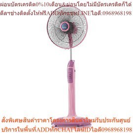 พัดลม MITSUBISHI LV16GN : แบบตั้งพื้น 16 นิ้ว มิตซูบิชิ