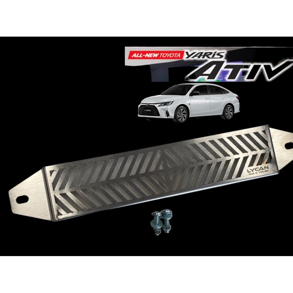 กันหนู TOYOTA ATIV YARIS ATIV 2022-2023 สเตนเลส