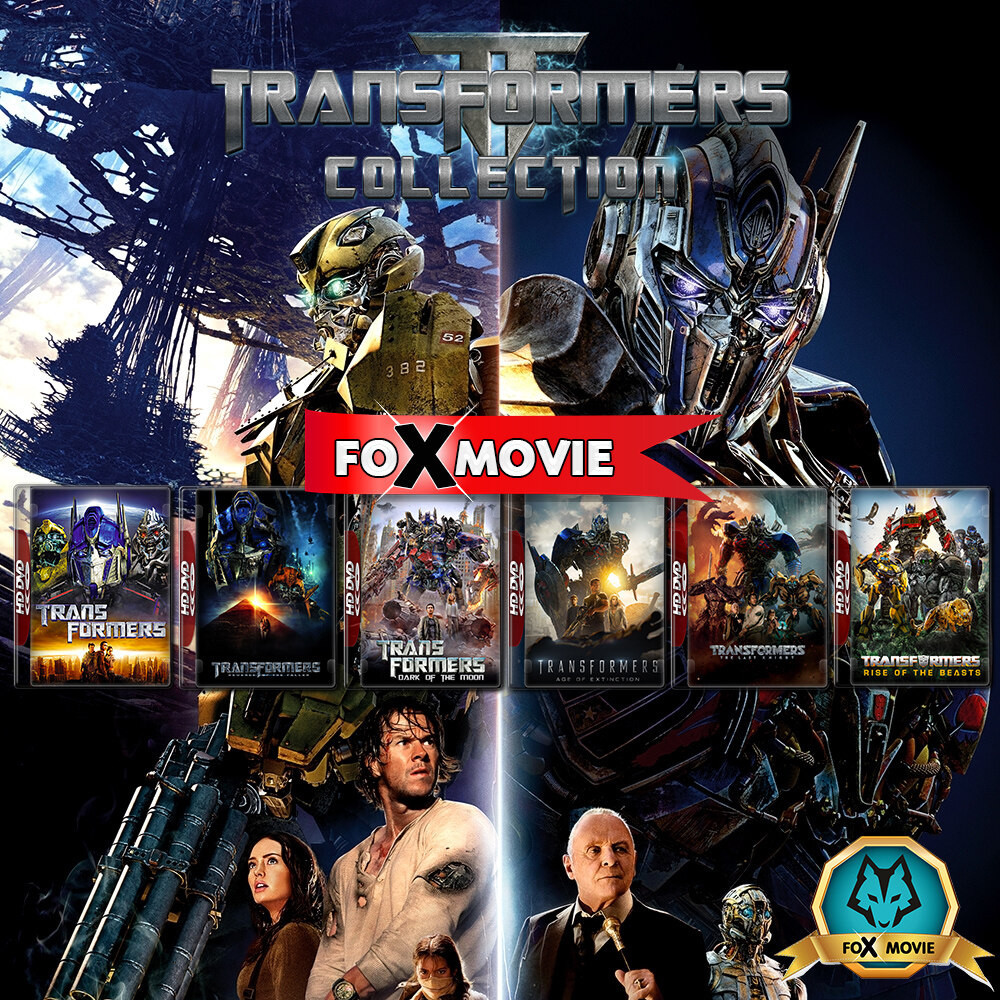 Transformers ทรานส์ฟอร์มเมอร์ส 1-6 DVD หนัง มาสเตอร์ พากย์ไทย
