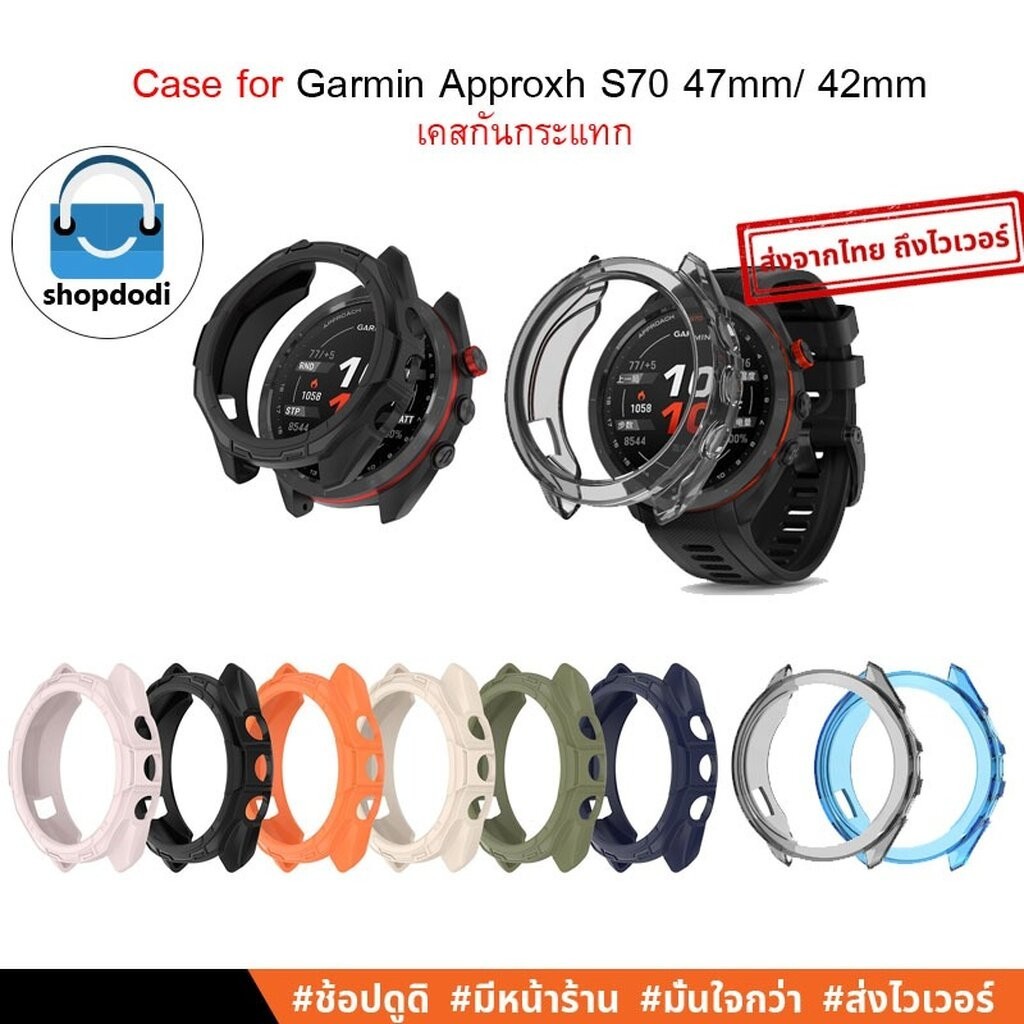 #Shopdodi เคส Garmin Approach S70 47mm/ 42mm Case เคสกันกระแทก ยางTPU รุ่น Crystal