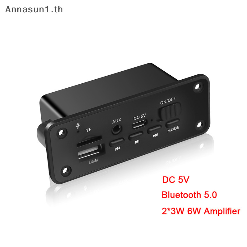 Annasun โมดูลถอดรหัสเครื่องเล่น MP3 5.0 2*3W สําหรับรถยนต์ TH