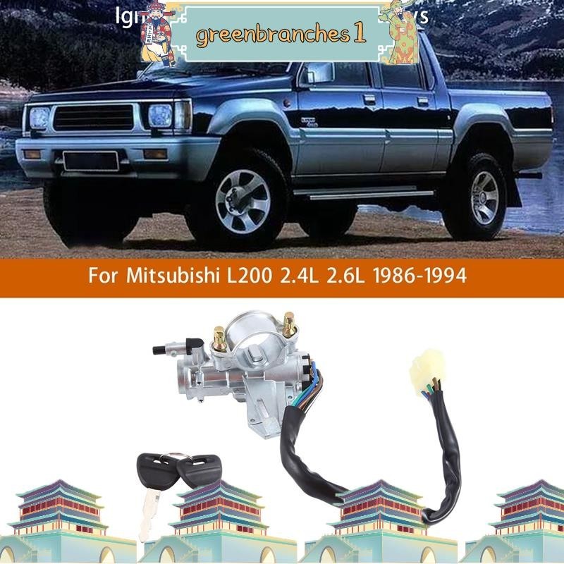 สวิตช์สตาร์ทรถยนต์ และกุญแจ สําหรับ Mitsubishi L200 2.4L 2.6L 1986-1994 MB894755 Mb-894755 อะไหล่ชิ้นส่วน แบบเปลี่ยน greenbranches1
