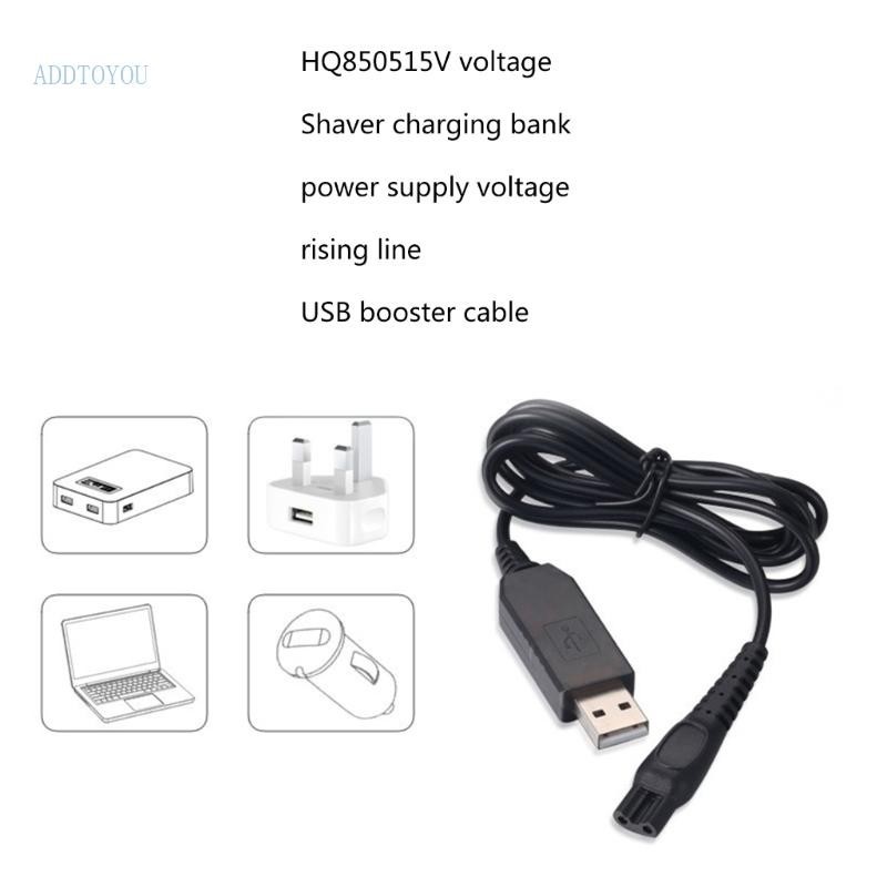 USB to DC 15V Charger Cable   One Blade QP6510 QP6520 QP6530