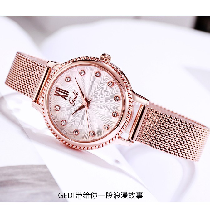 นาฬิกาผู้หญิง GEDI 13008 มาใหม่! ไม่ต้องตัดสาย ของแท้ 100% นาฬิกาแฟชั่น นาฬิกาข้อมือผู้หญิง