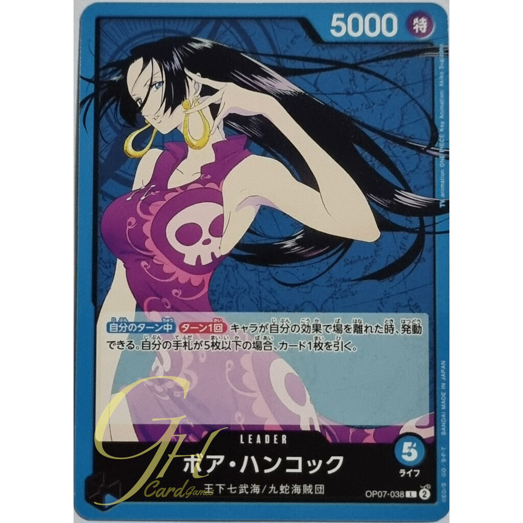 One Piece Card Game [OP07-038] Boa Hancock (Leader)