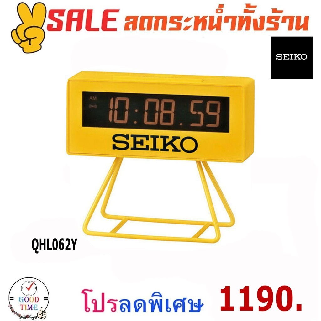 นาฬิกาปลุก SEIKO CLOCKS นาฬิกาตั้งโต๊ะ รุ่น QHL062Y