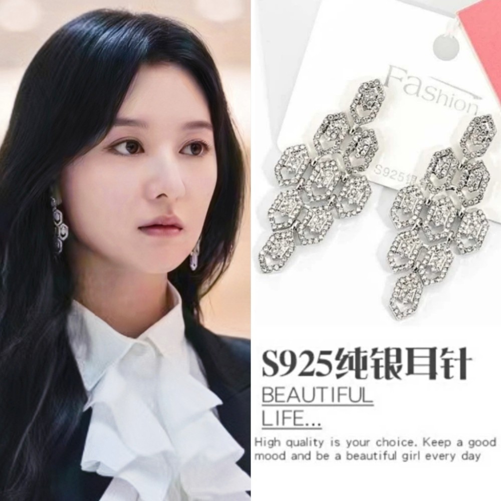 [พร้อมส่ง] ต่างหูเพทาย ห้อยพู่ รูปละครเกาหลี Kim Ji Won Hong