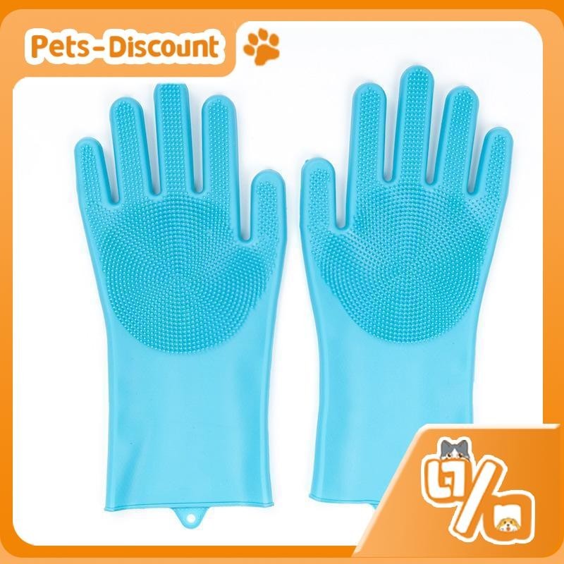 Pets-Discount ถุงมือซิลิกาเจล กําจัดขน และนวด สําหรับสัตว์เลี้ยง แมว
