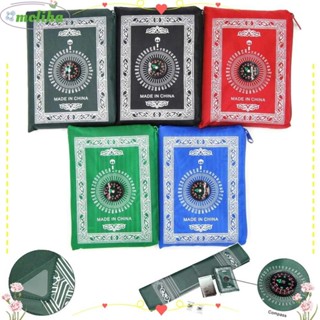 Moliha พรมปูพื้น เข็มทิศ พรมมุสลิม แบบพกพา ซาลาห์ อิสลาม