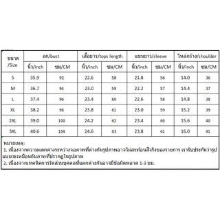 เสื้อทำงานผู้หญิงแขนยาวแบบคอกลวง ใหม่ เสื้อเชิ้ตสีขาวผู้หญิงเซ็กซี่