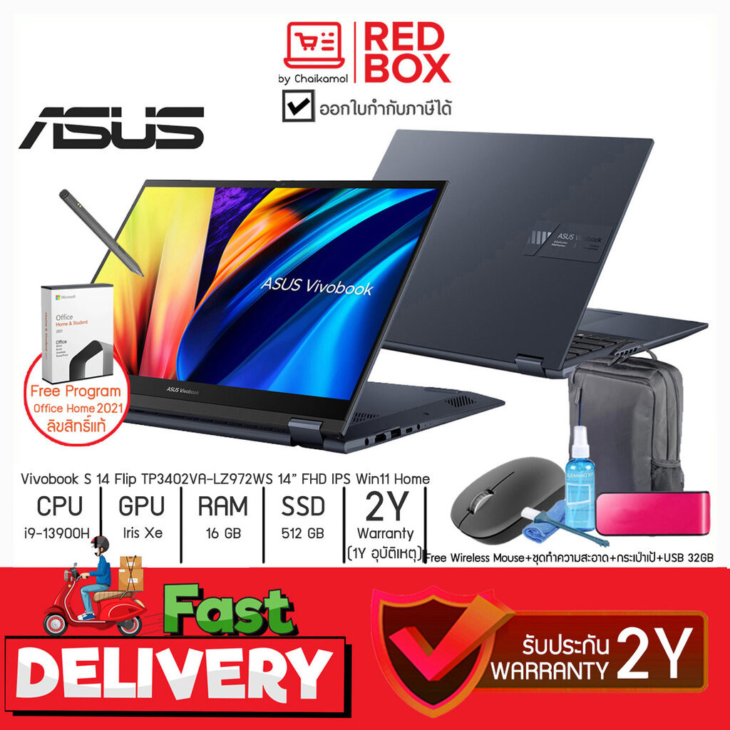 Asus Vivobook Flip S 14 TP3402VA-LZ972WS 14" Touch i9-13900H 16GB Laptop 2 in 1