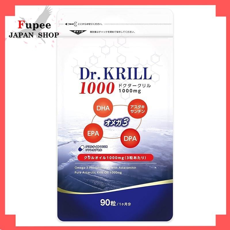 Dr. Krill 1000mg Omega-3 Fatty Acids Antarctic krill Krill Oil Supplement 90 capsules 30 day supply (1 sachet)