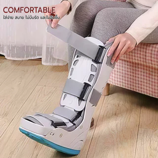 Etune - เฝือกอ่อนพยุงข้อเท้า รองเท้าเฝือกลม แบบยาว บูทเฝือกลม รองเท้าเฝือก Walking Air Boot / Aircast