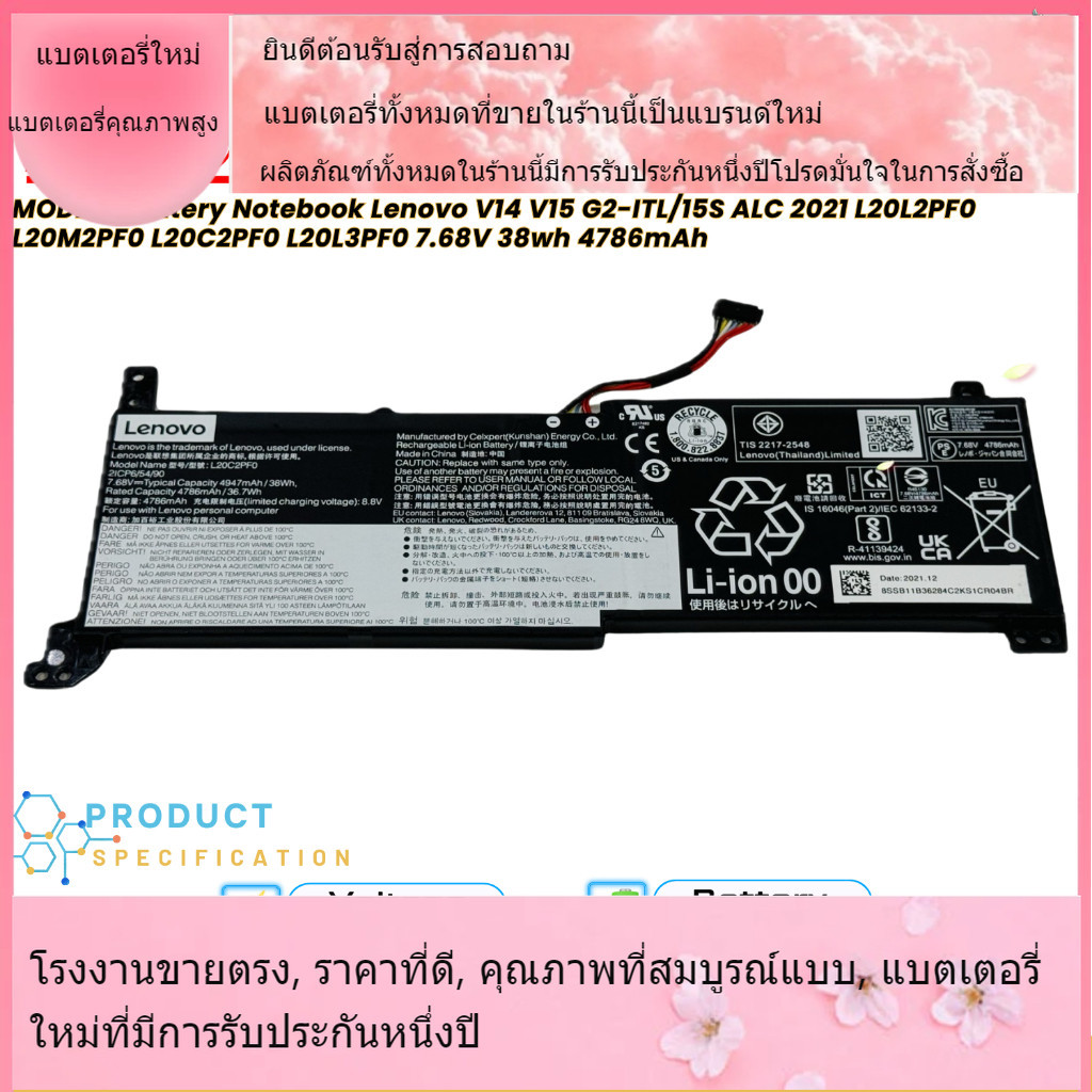 โรงงานขายตรง  Lenovo ideapad 3-14ITL6 Series L20M2PF0 L20C2PF0 แบตเตอรี่แล็ปท็อปที่เข้ากันได้ใหม่