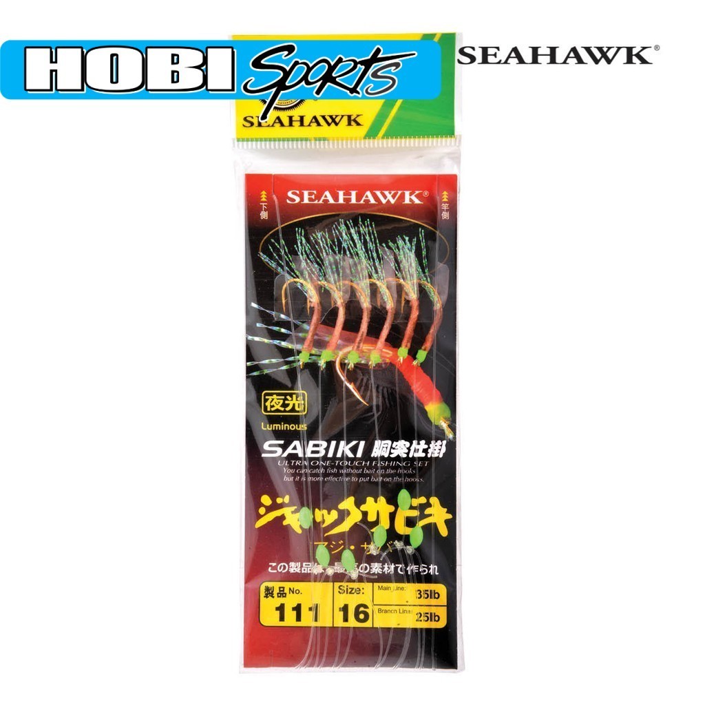ซาบิกิ ((ร้อน❗❗❗) ( 111 (( APPOLO )) (( SHARP/LAST/SW/FW/LAST/STRONG) HOOKS