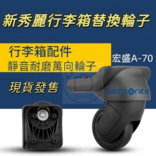 Samsonry V97 V79 ล้อกระเป๋าเดินทางความงามกระเป๋าเดินทางล้อ H…
