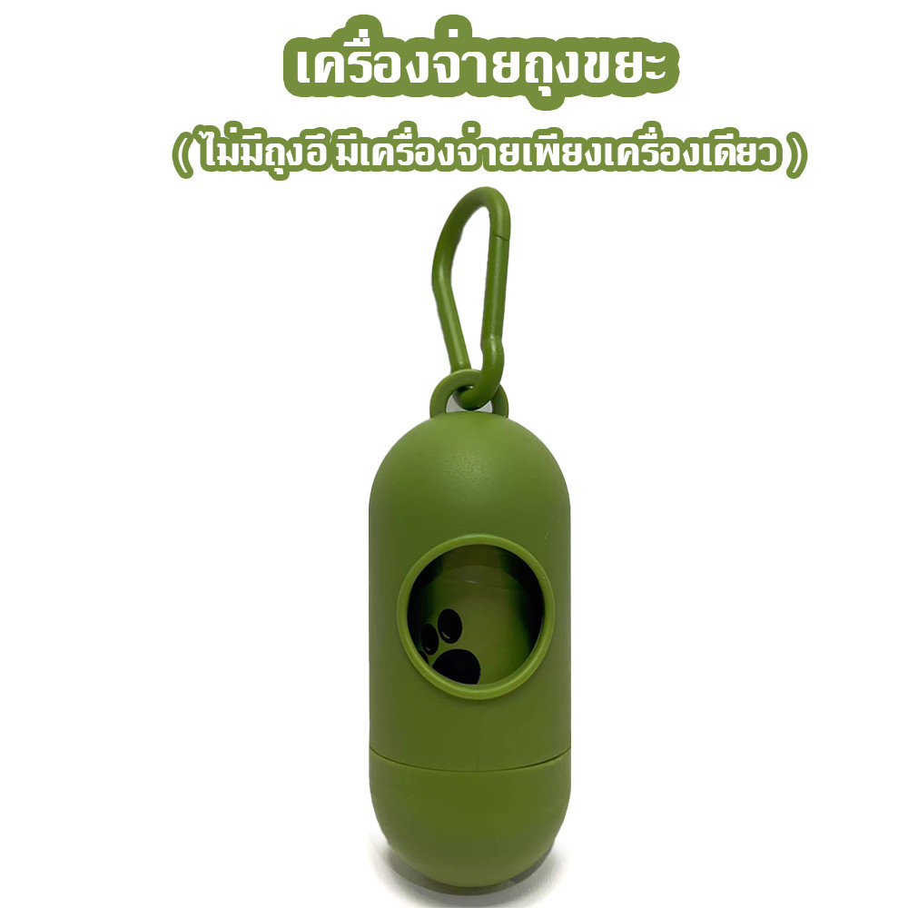 เครื่องจ่ายผ้าอ้อมพลาสติก มีตะขอ ขนาดกะทัดรัด