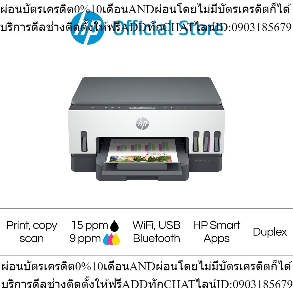 [ผ่อน 0%] เครื่องปริ้น HP Smart Tank 750 / 720 / 670  All-in-One Printer  A4 Color Printer  Print Scan Copy Duplex 3-in-