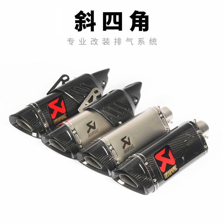 ขายร้อนรถจักรยานยนต์รถสปอร์ต R25/R3 ไอเสีย Little Ninja 250R Z250SL Z300 k8 9R1 R6 ท่อไอเสียดัดแปลง