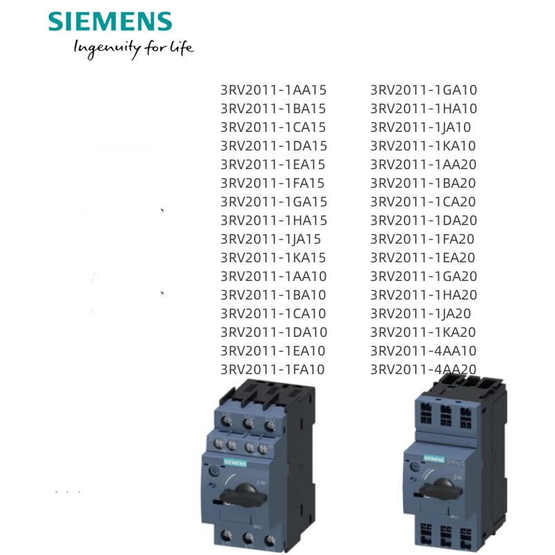สวิตช์ป้องกันมอเตอร์ Siemens 3RV2011-1KA 1DA 1CA10 เบรกเกอร์มอเตอร์