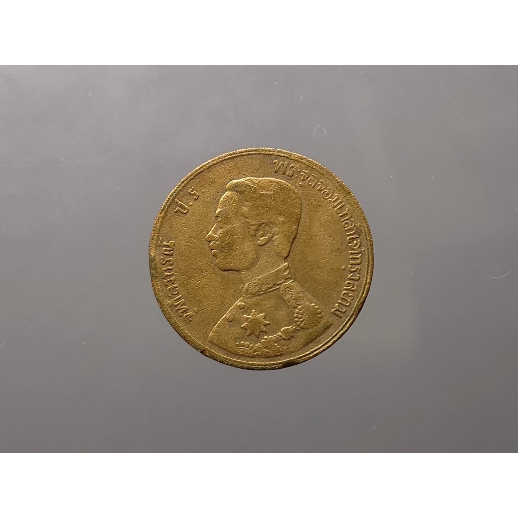 เหรียญอัฐ ทองแดง พระบรมรูป-พระสยามเทวาธิราช ร.ศ.109 พระเศียรตรง รัชการที่ 5 ผ่านใช้