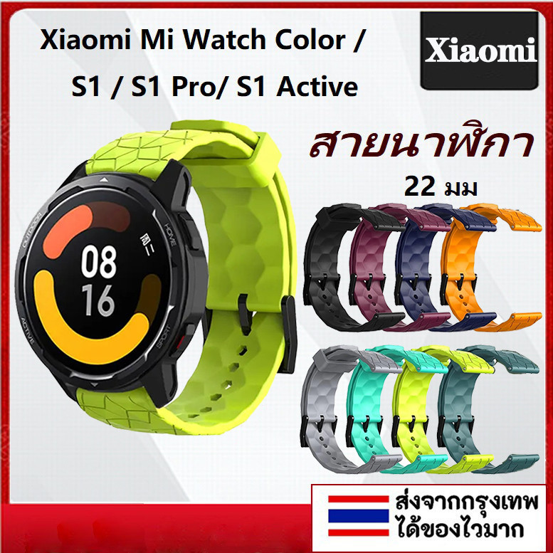 สายนาฬิกาข้อมือซิลิโคน 22 มม. ระบายอากาศ อุปกรณ์เสริม สําหรับ Xiaomi Mi Watch Color 2 Football Pattern Bracelet For Xiaomi Watch S1 Pro Active Mi Watch Color S2