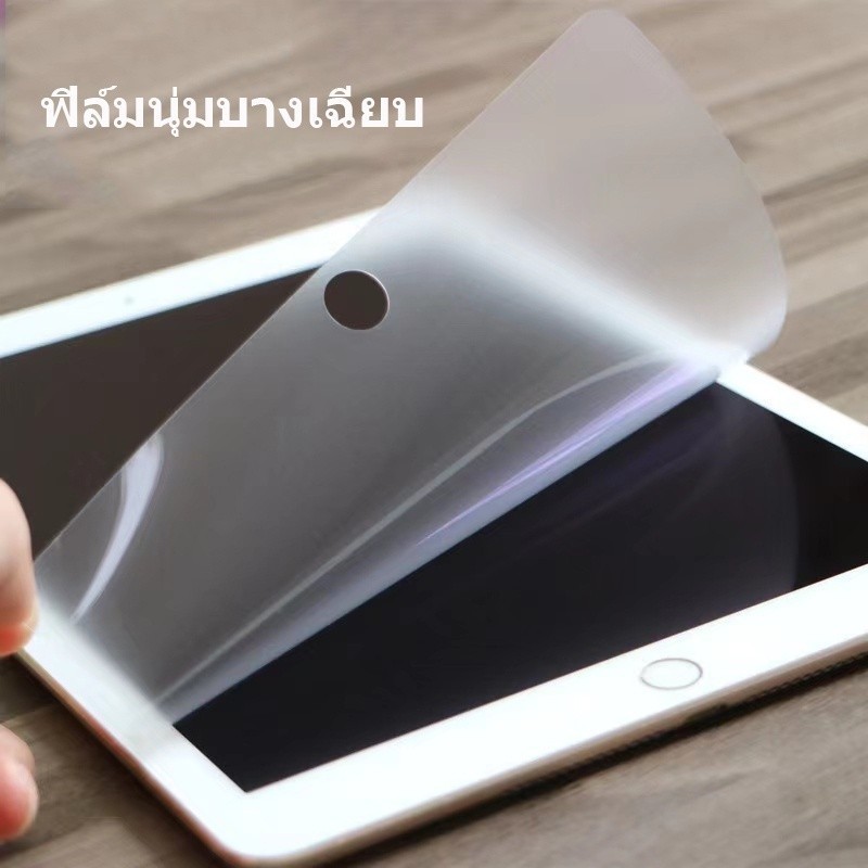 ฟิล์มไอแพด ฟิล์มกระจกกระดาษ ผิวด้าน กันรอยนิ้วมือ for gen10/gen5/gen6/gen9/gen8/gen7+Air5 Air4+  Pro11+ air3/10.5