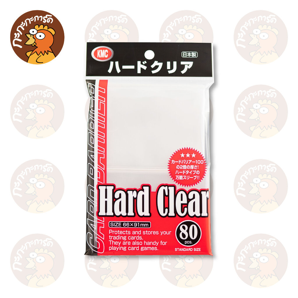 KMC - Card Barrier Hard Clear ซองใส แบบหนา ใส่การ์ด Standard Size ( 80 ซอง ) ขนาดซอง 66x91 mm