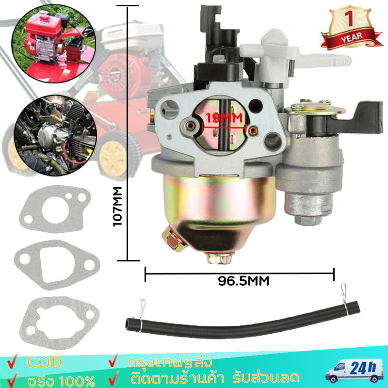 คาร์บูเรเตอร์ คาร์บู ฮอนด้า GX160   คาร์บู อเนกประสงค์ รุ่นGX160 168F 5.5แรงม้า