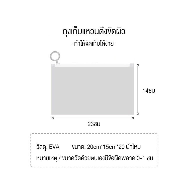 ถุงซิป สีขาวขุ่น 1PCS ถุงซิป สีขาวขุ่น สําหรับจัดเก็บเอกสาร ผลิตภัณฑ์ดูแลผิว หน้ากาก