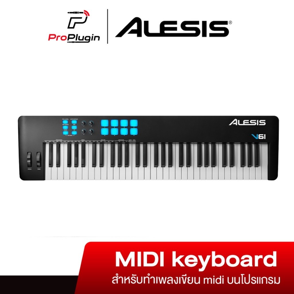 Alesis V61MKII 61-Key USB-MIDI Keyboard Controller มิดี้คีย์บอร์ดใบ้ คีย์บอร์ดไฟฟ้า 25 Key แบบ USB Midi Keyboard Controller  (ProPlugin)