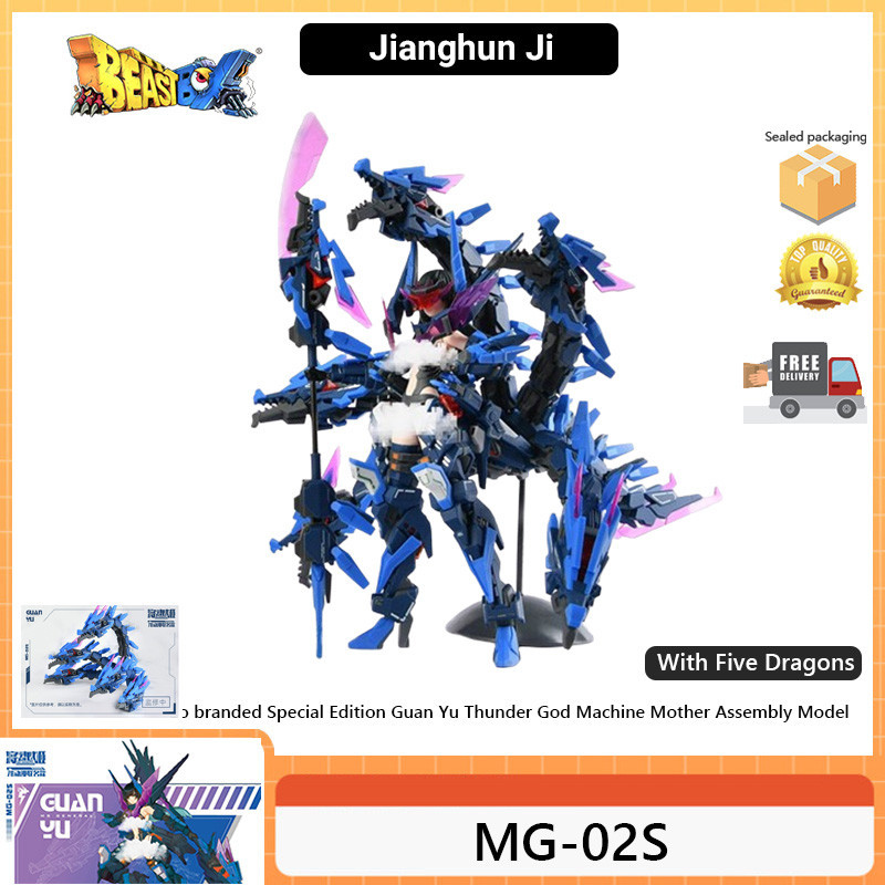 Jianghun Ji MG-02S Jianghun Ji MG-02S Jianghun Ji MG 78 Co-Branded Special Edition Seki Yu Thunder G