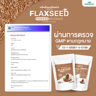FLAXSEED POWDER เครื่องดื่มผงโปรตีนจากเมล็ดแฟกซ์ (ตราวิษามิน) ปลอด GMO ปลอดกลูเตน ออแกรนิก จำนวน 1 ถุง ปริมาณ 1,000 กรัม