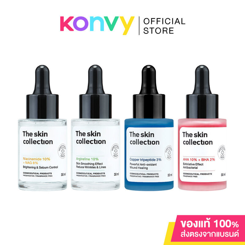 The skin Collection Serum เดอะ สกิน คอลเลคชั่น เซรั่มบำรุงผิว 30ml (Niacinamide/AHA/Tripeptide/Argireline)