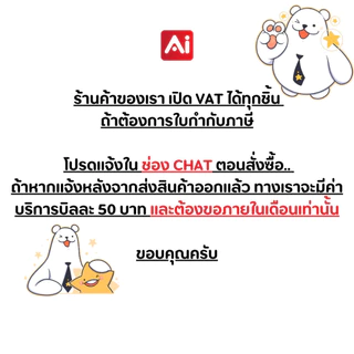 WATASH อเดปเตอร์ รุ่น WAC096-2A Adapter S/W 12V-2A สำหรับกล้อง CCTV