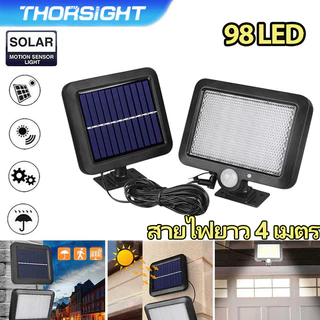 98 LED ไฟ LED ไฟสปอร์ตไลท์ ใช้พลังานแสงอาทิตย์ สว่างจ้า 3โหมด ไฟโซล่าเซลล์ ไฟติดผนัง โคมไฟโซลาร์เซลล์