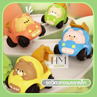 พร้อมส่ง รถของเล่นเด็ก รถเฉื่อยขนาดเล็ก ของเล่นมินิชุดวิศวกรรม