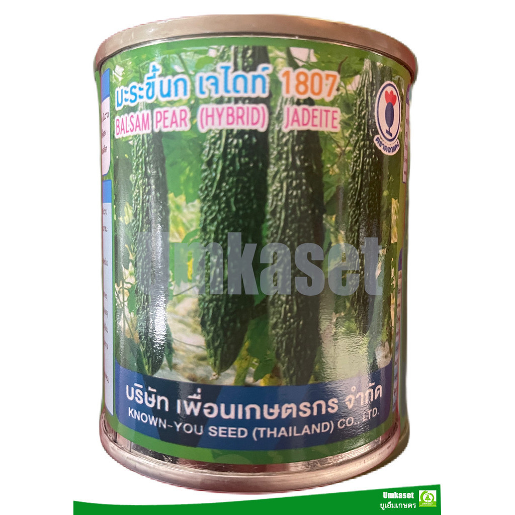 มะระขี้นก เจไดท์ 1807 (ขนาด 20 กรัม) ตรา ดอกแดง  เพื่อนเกษตรกร