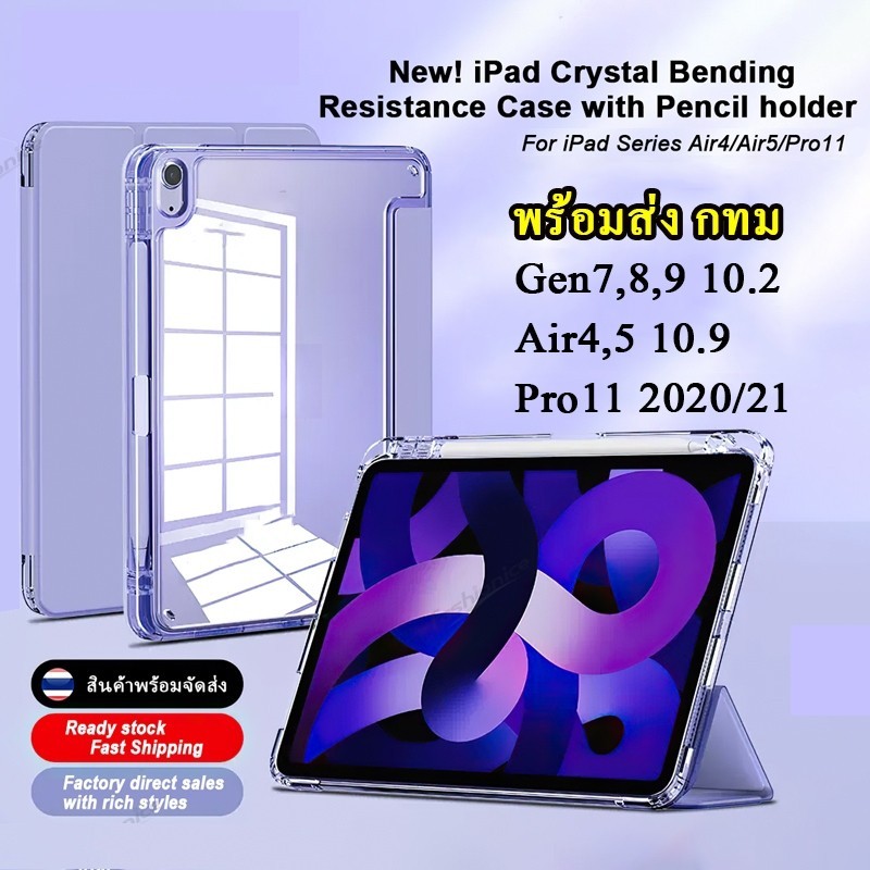เคส ไอแพด PC อะคริลิค ใส สำหรับ iPad Ari6 11 2024 Pro 11 Air4 Air5 ​​10.9 Gen 10 9 8 7 10.2 2017 2018 2020 2022 031