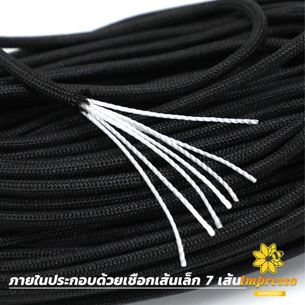 Impresso เชือกพาราคอร์ด 10m/31m สำหรับตั้งแคมป์ thumbnail 3