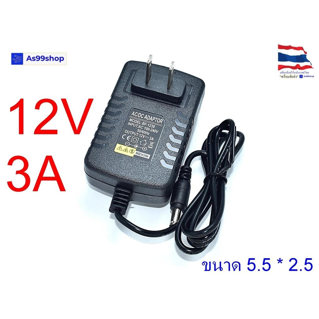 DC 12V/3A Power Adapter AC100-240V Output DC 12V 3A US Plug