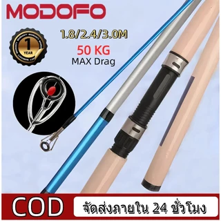 แตกเสียหาย คืนได้✅30KG 1.8/2.4/3.0M เบ็ดตกปลา คันเบ็ด 9 ฟุต คันเบส ชุดรอกตกปลา คาร์บอน เบาสุดๆ คัน เบ็ดตกปลา คันสปินนิ่ง