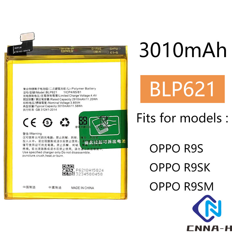 BLP621 แบตเตอรี่สําหรับ OPPO R9s R9sk R9sm CPH1607 3010mAh เปลี่ยนแบตเตอรี่