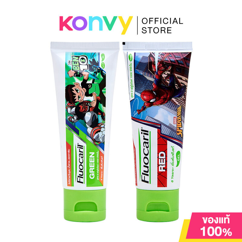 Fluocaril Toothpaste Kids 6 Years+ ฟลูโอคารีล ยาสีฟันสำหรับเด็กอายุ 6 ปีขึ้นไป 65g (Red/Green)