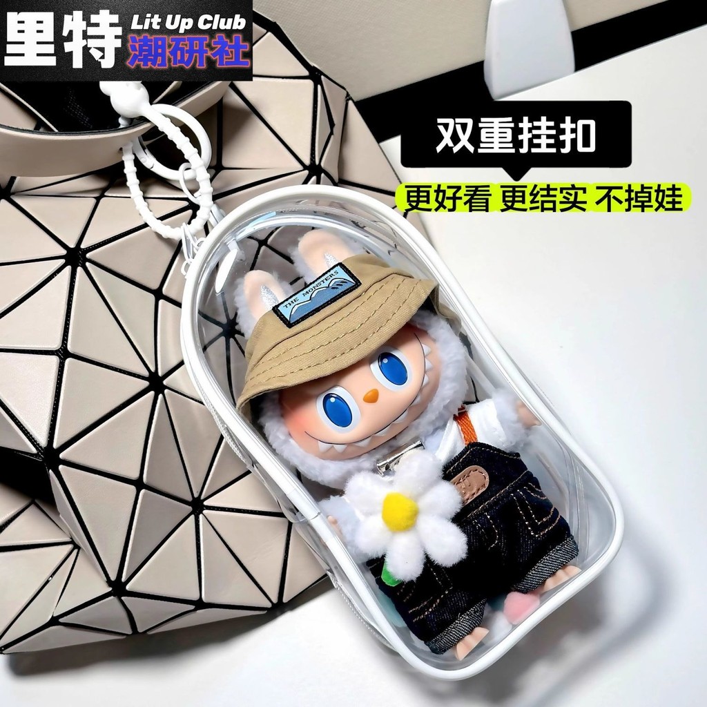 Walking Baby Bag Labubu Vinyl Pain Bag Protective Case HD Labubu Macaron Spring Wild Anti-dust Walking Baby Bag Large